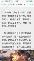 菲律宾移民申请绿卡流程(移民绿卡流程)